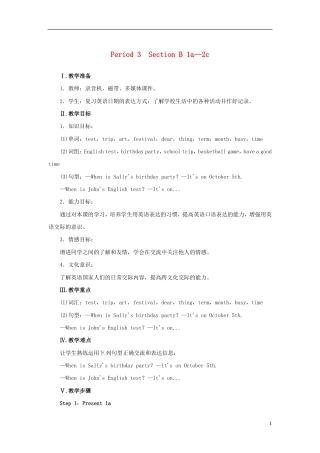 七年级英语上册 Unit 8 When is your birthday Period 3（Section B 1a-2c）教案 （新版）人教新目标版.pdf