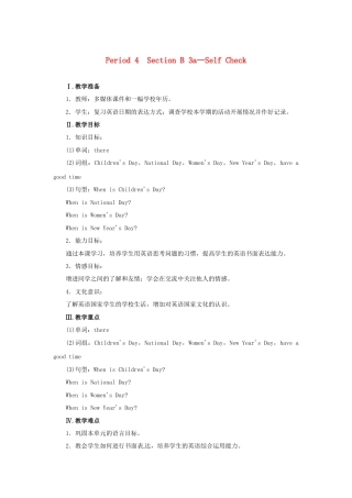 七年级英语上册 Unit 8 When is your birthday Period 4（Section B 3a-SelfCheck）教案 （新版）人教新目标版.docx