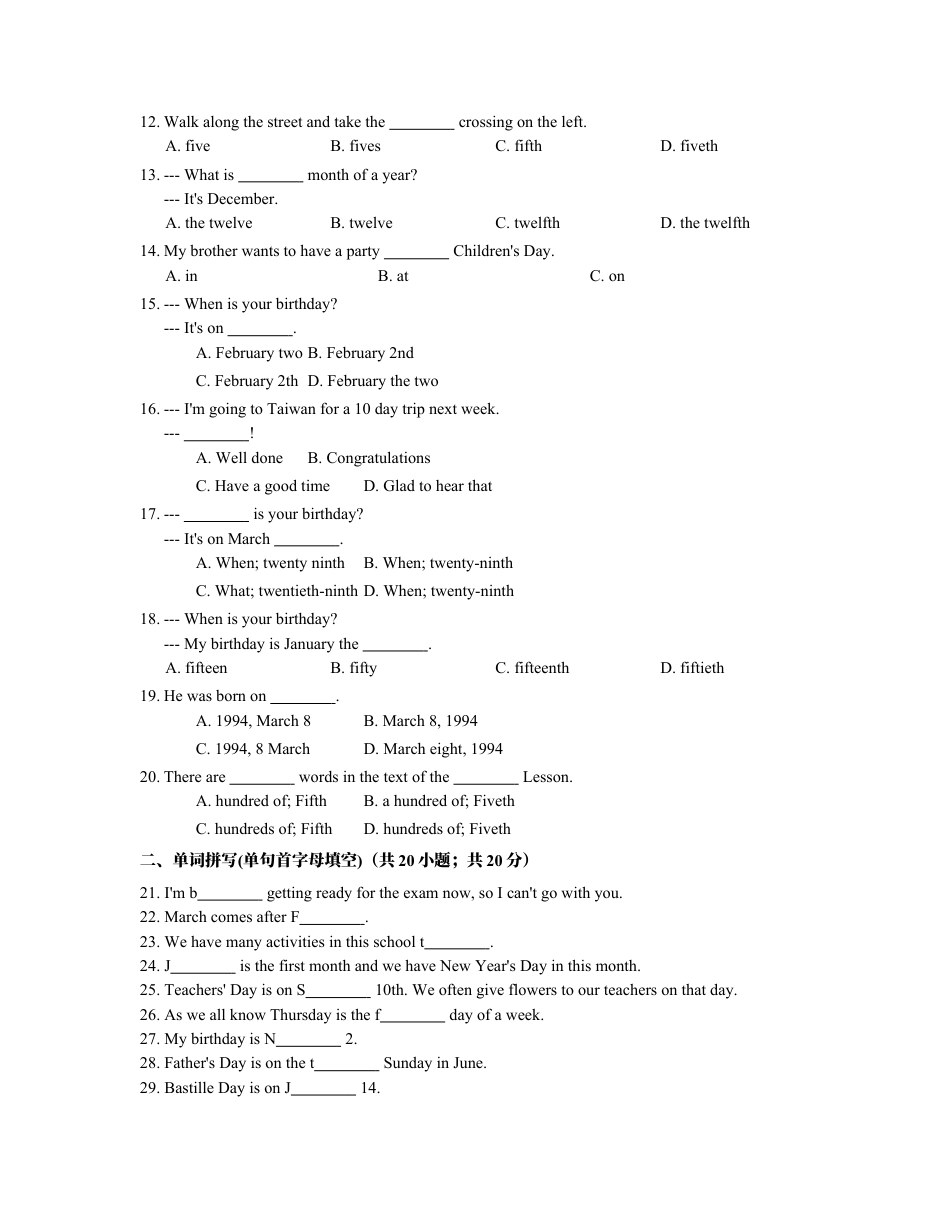 七年级英语上册 Unit 8 When is your birthday 含答案.docx_第2页