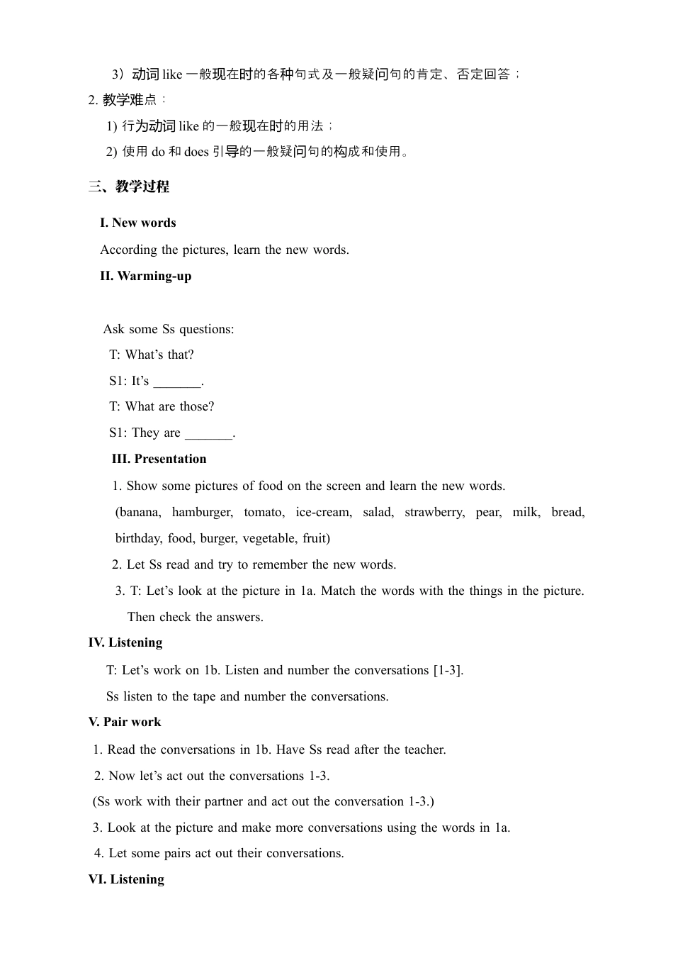 七年级英语上册：Unit 6 Do you like bananas？教案_1_.docx_第3页