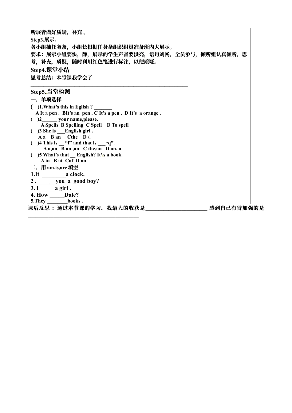 七年级英语上册《Starter Unit 2-4》导学案.docx_第2页