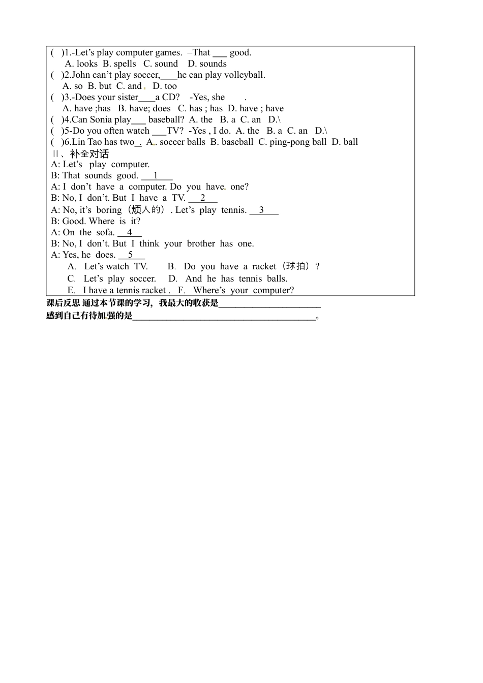 七年级英语上册《Unit 5-3》导学案.docx_第2页