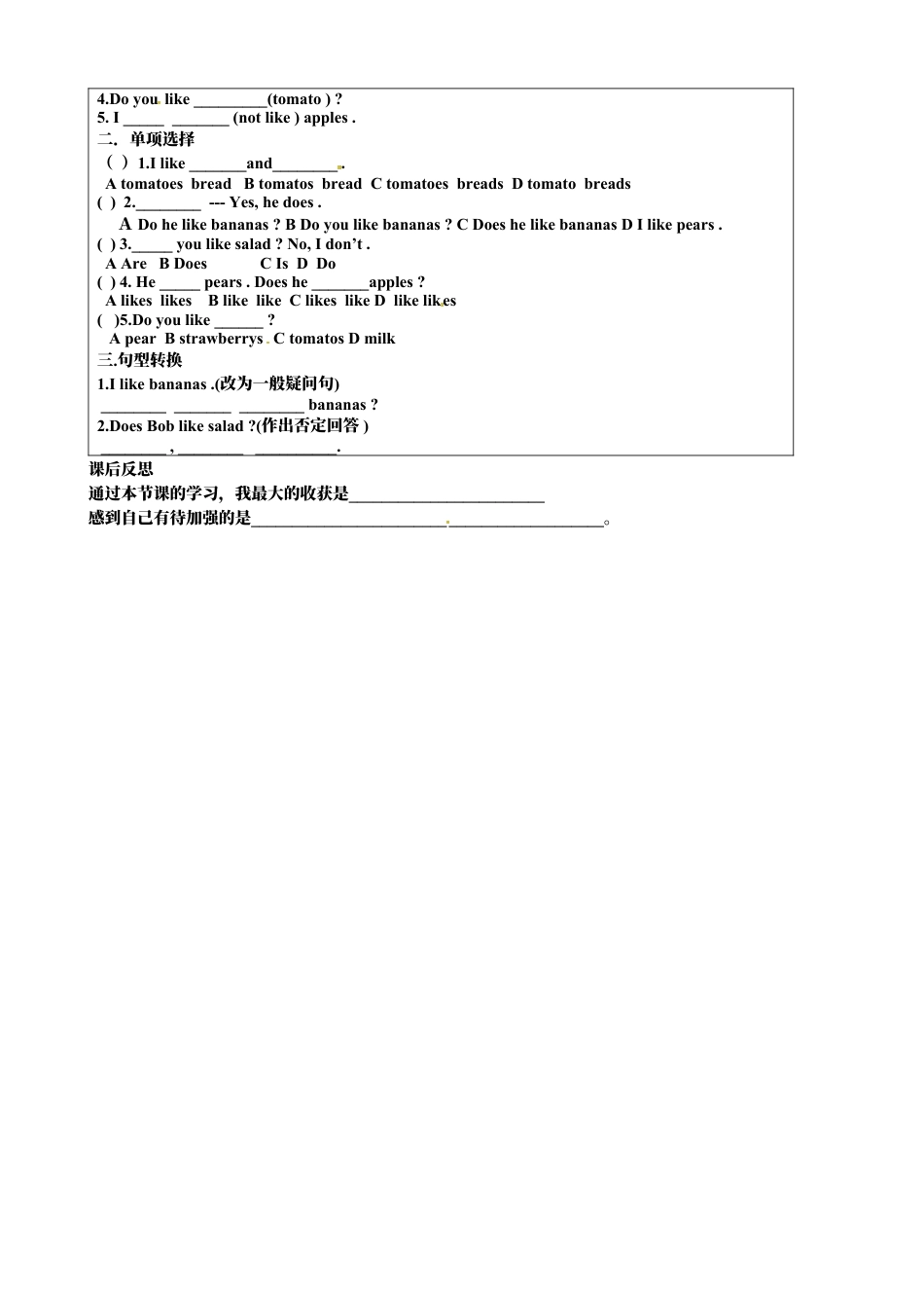 七年级英语上册《Unit 6-1》导学案.docx_第2页