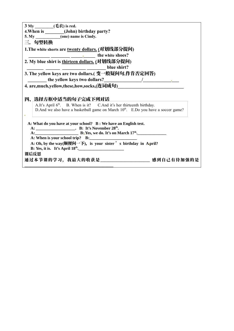 七年级英语上册《Unit 7-3》导学案.docx_第2页