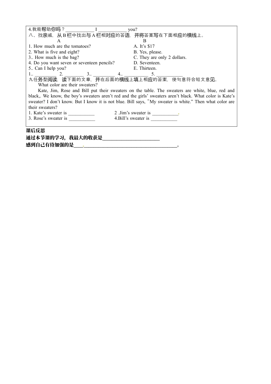 七年级英语上册《Unit 7-5》导学案.docx_第2页