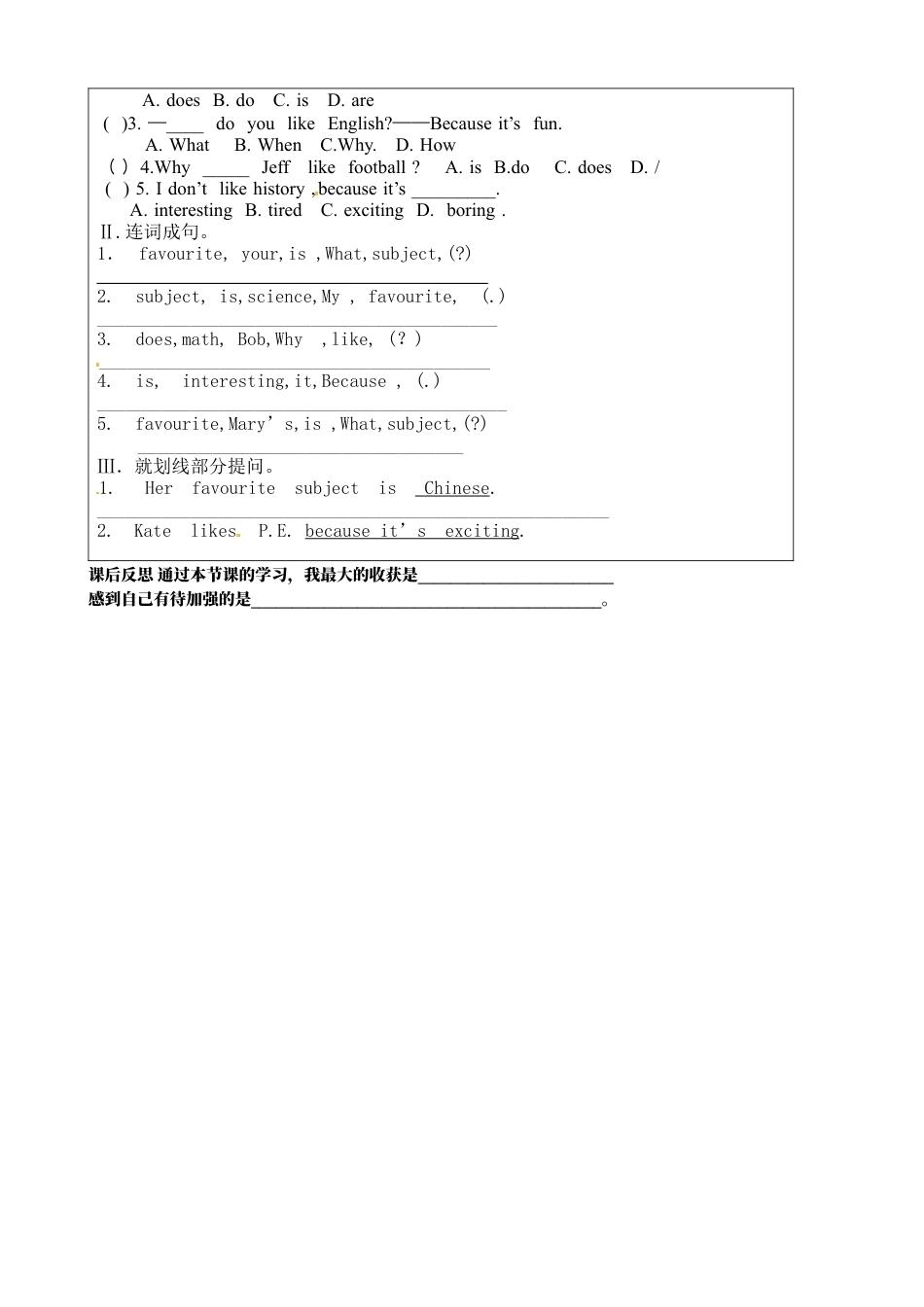 七年级英语上册《Unit 9-1》导学案.docx_第2页