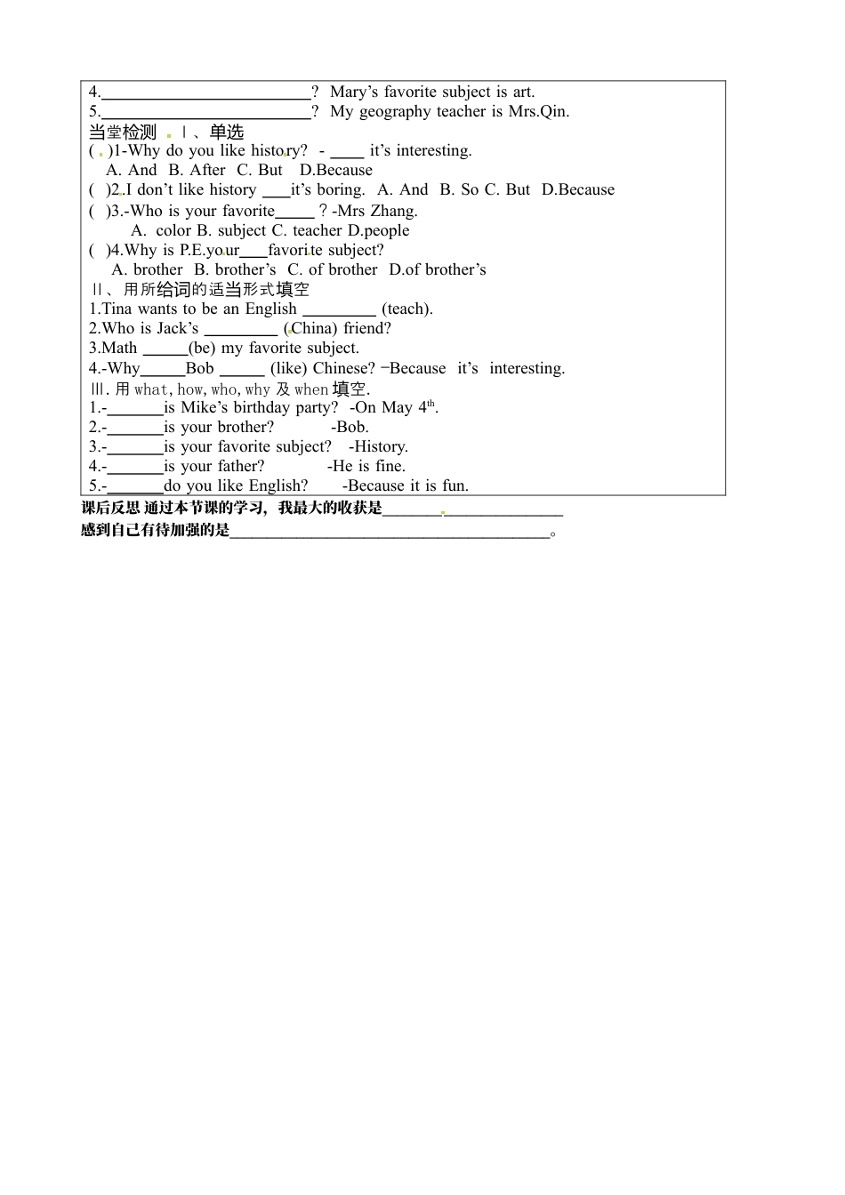 七年级英语上册《Unit 9-2》导学案.docx_第2页