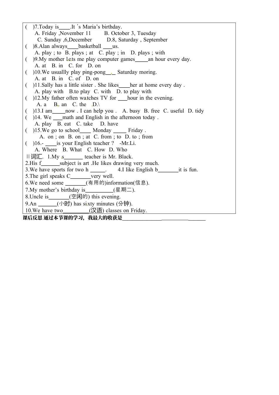 七年级英语上册《Unit 9-5》导学案.docx_第2页