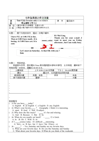 七年级英语上册《Unit 9-5》导学案.docx