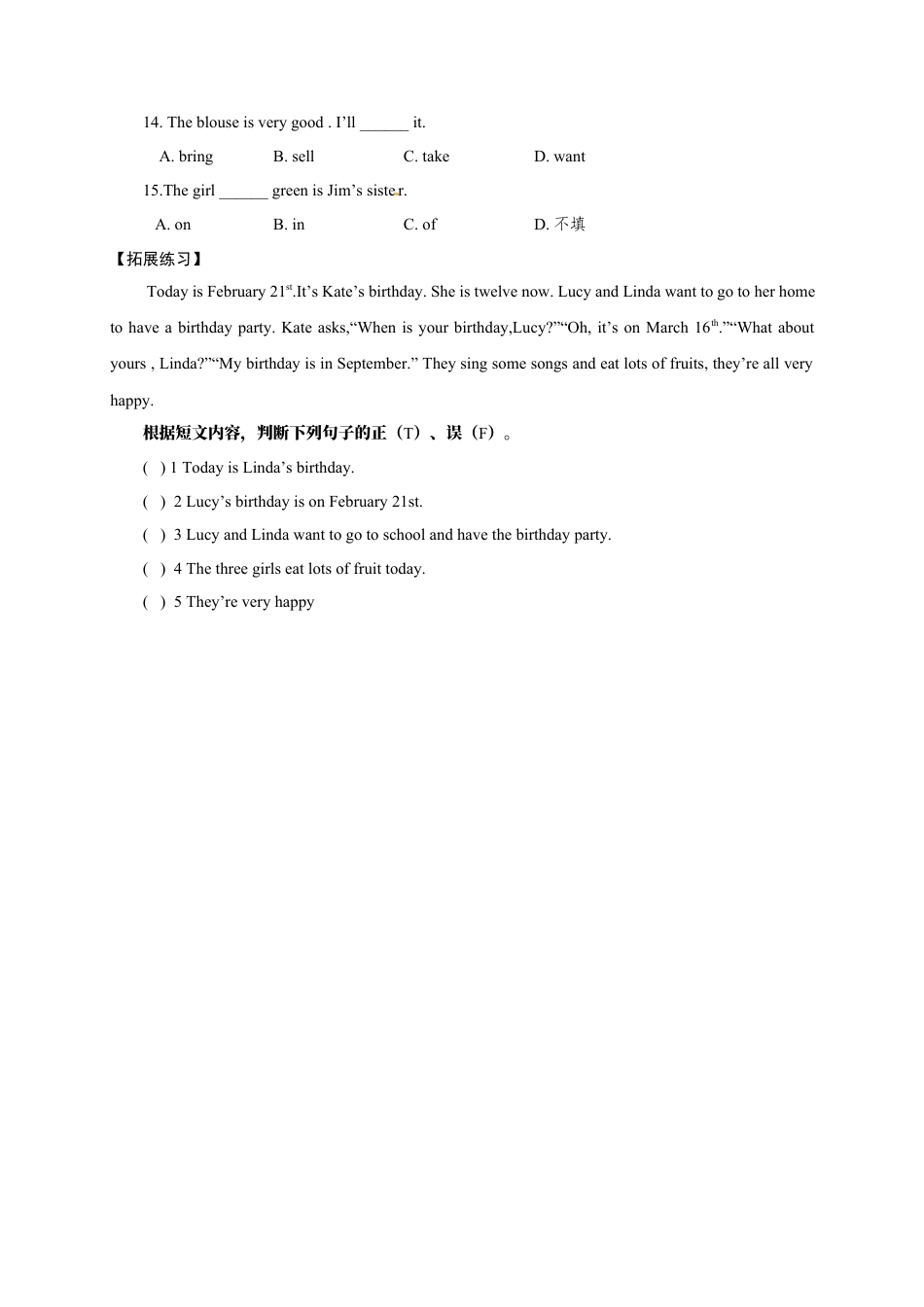 七年级英语上册Unit 8 Section B(2a—2C) 学案.docx_第3页