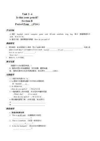 七年级英语上册导学案：Unit 3-4.docx