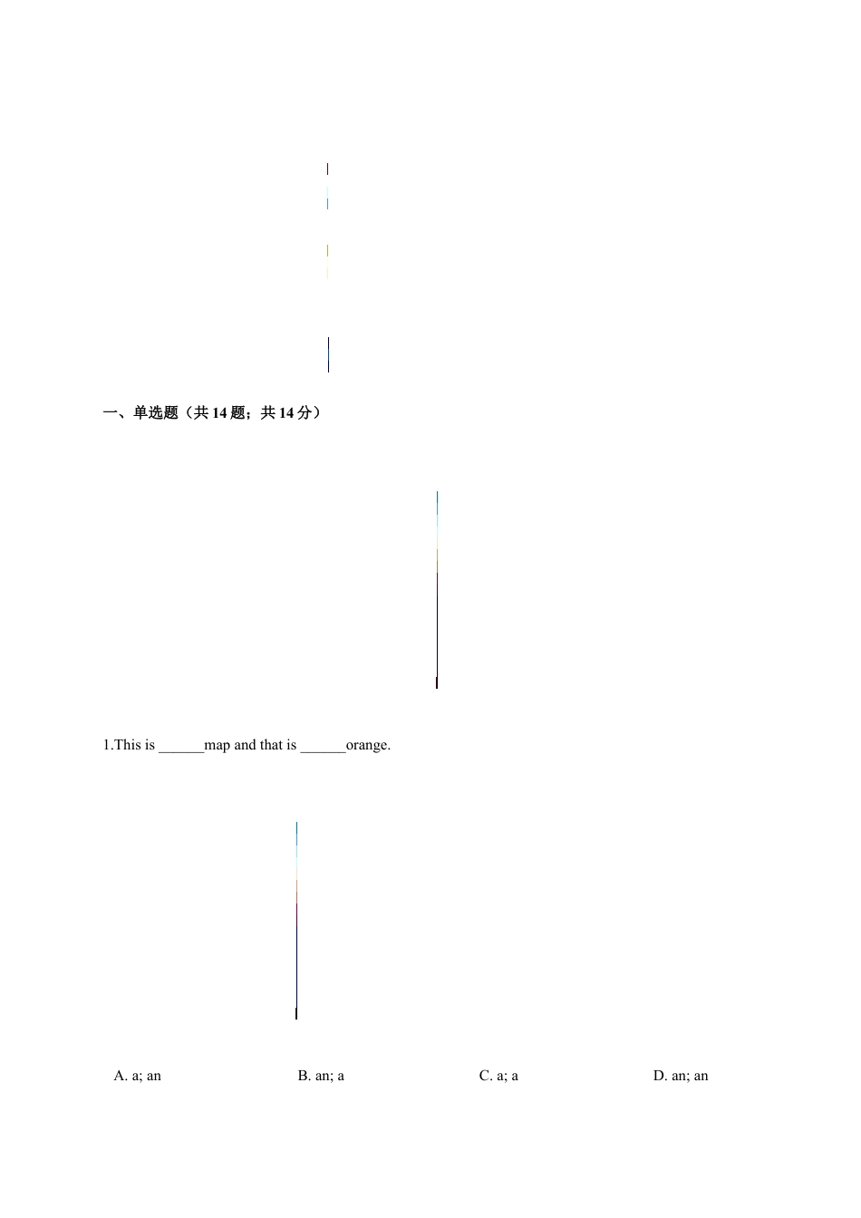 期末冲刺卷 A（基础巩固） 七年级英语上学期期末 易错题精练（人教版）.docx_第3页