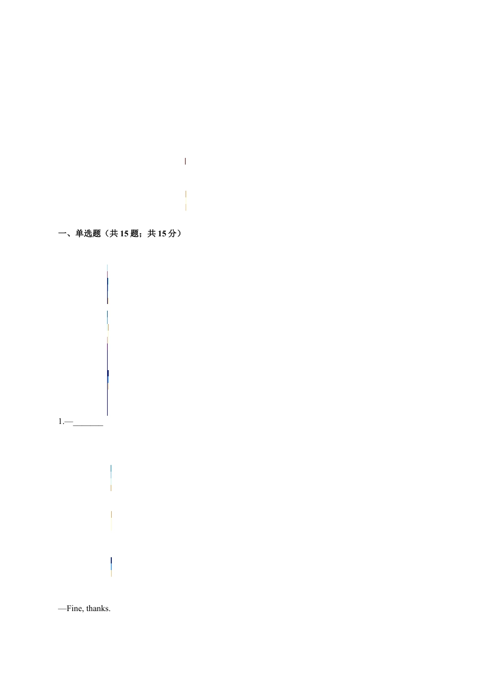 期末冲刺卷 B（能力提升） 七年级英语上学期期末 易错题精练（人教版）.docx_第3页