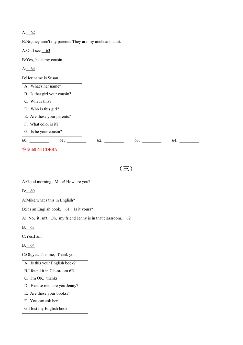 情景对话+10篇（精选）七年级上册期末冲刺满分专练.docx_第2页