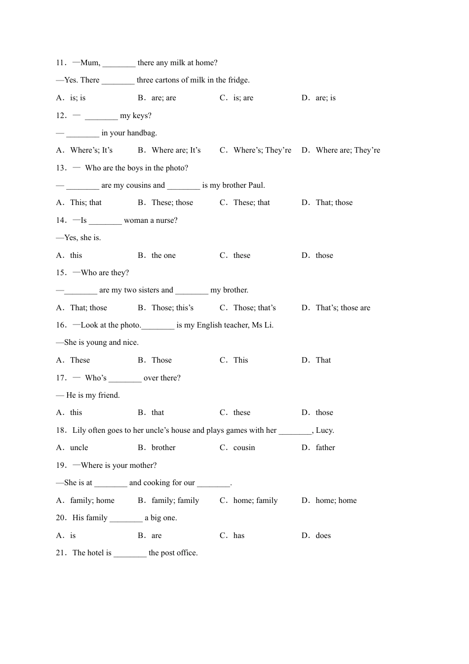 全册知识点易错题考前过关练-七年级英语上学期期末复习查缺补漏冲刺满分（人教版）.docx_第2页