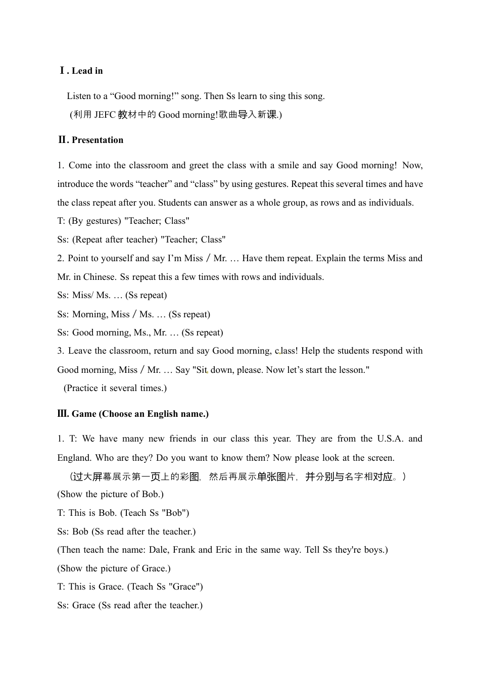 人教版七年级上册英语教案：Starter Unit 1 period1.docx_第3页