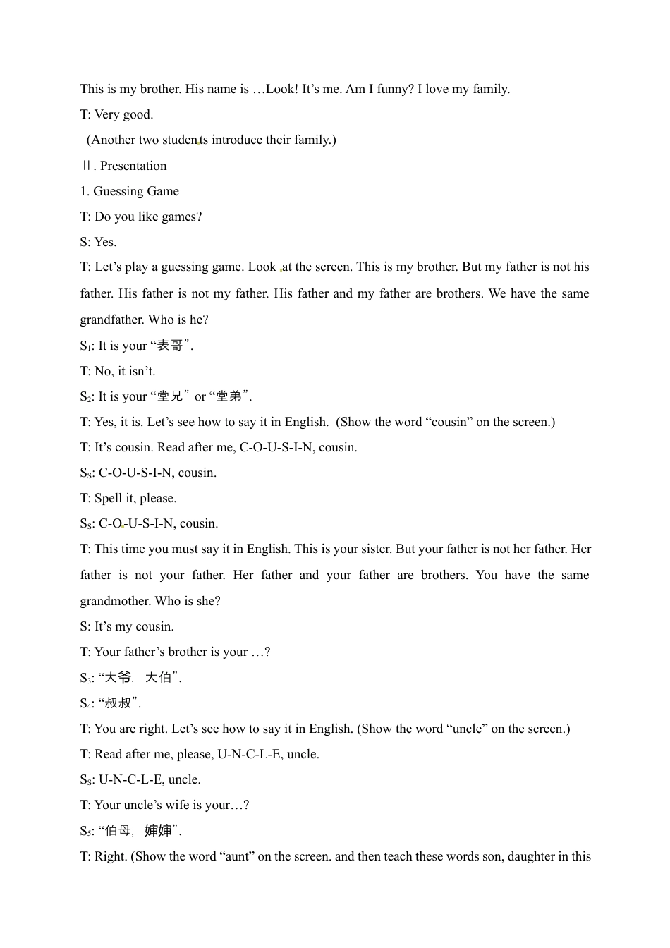 人教版七年级上册英语教案：Unit 2 This is my sister. Section B 2.docx_第2页