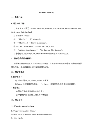 人教版七年级上册英语教案：Unit 4 Where is my schoolbag Section A 1.docx