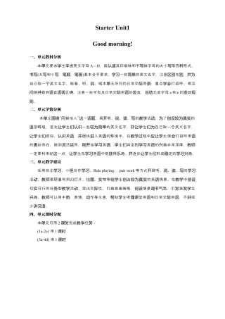 人教七年级上-Starter Unit 1 教案（共计11页）.docx