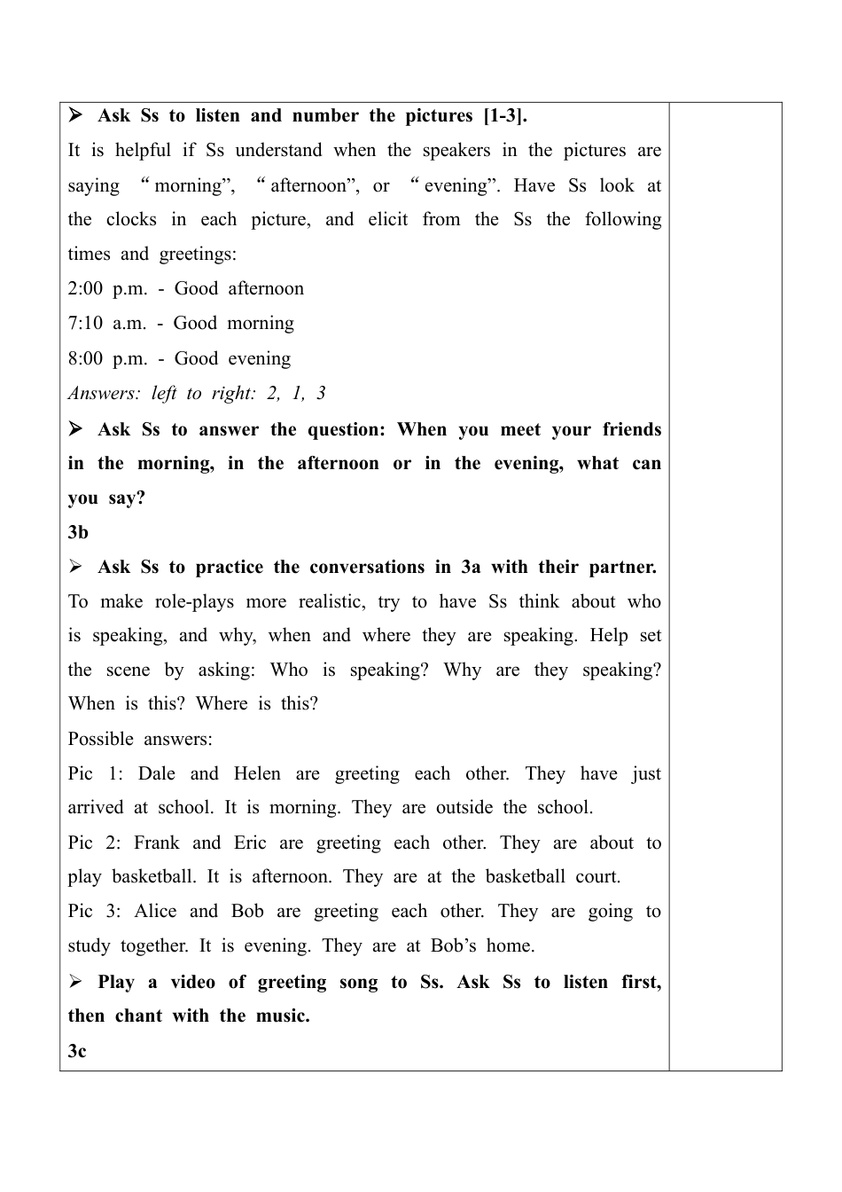 人教七年级上-Starter Unit 1（3a-4d）教案.docx_第2页