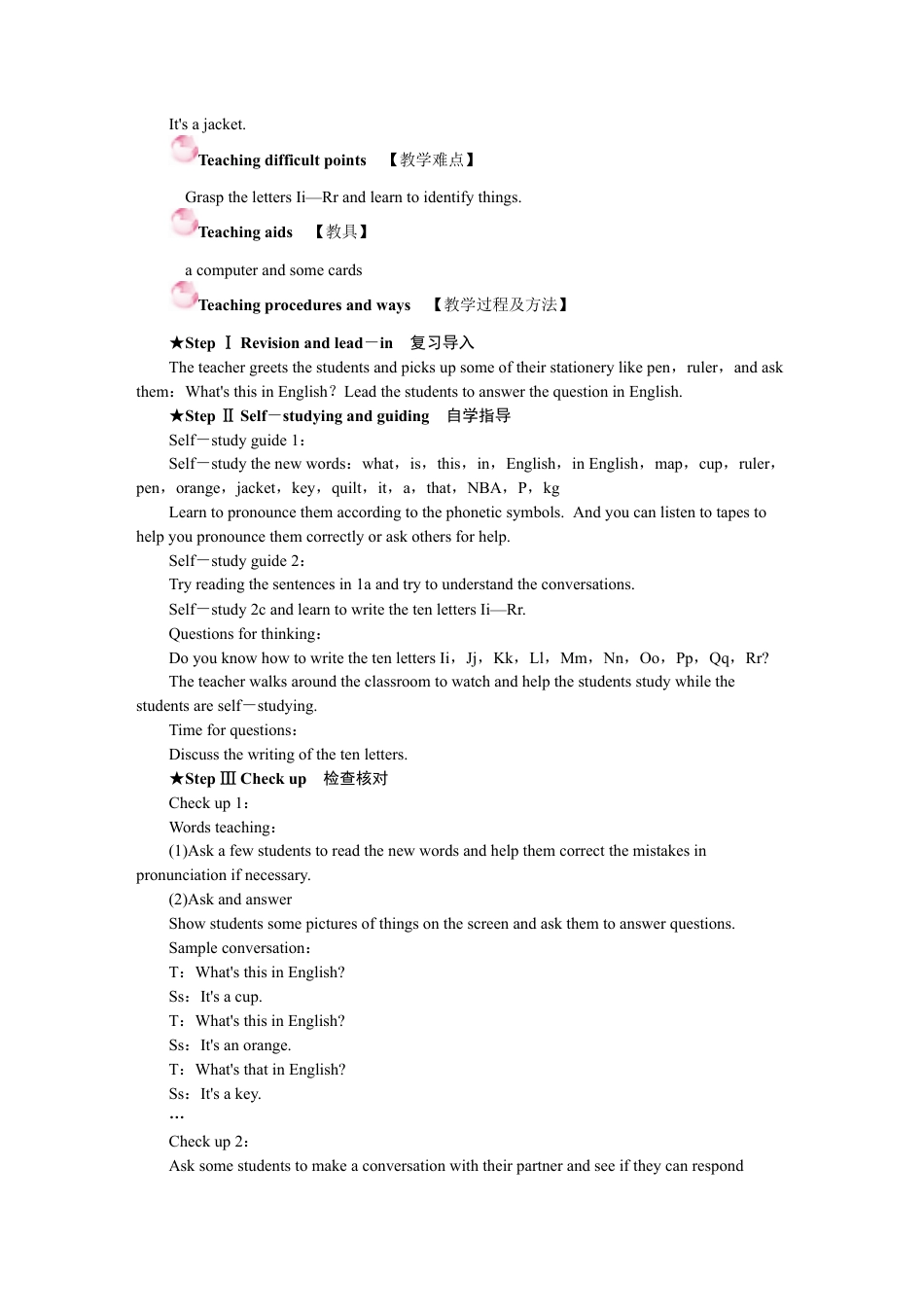 人教七年级上-Starter Unit 2 教案.docx_第2页