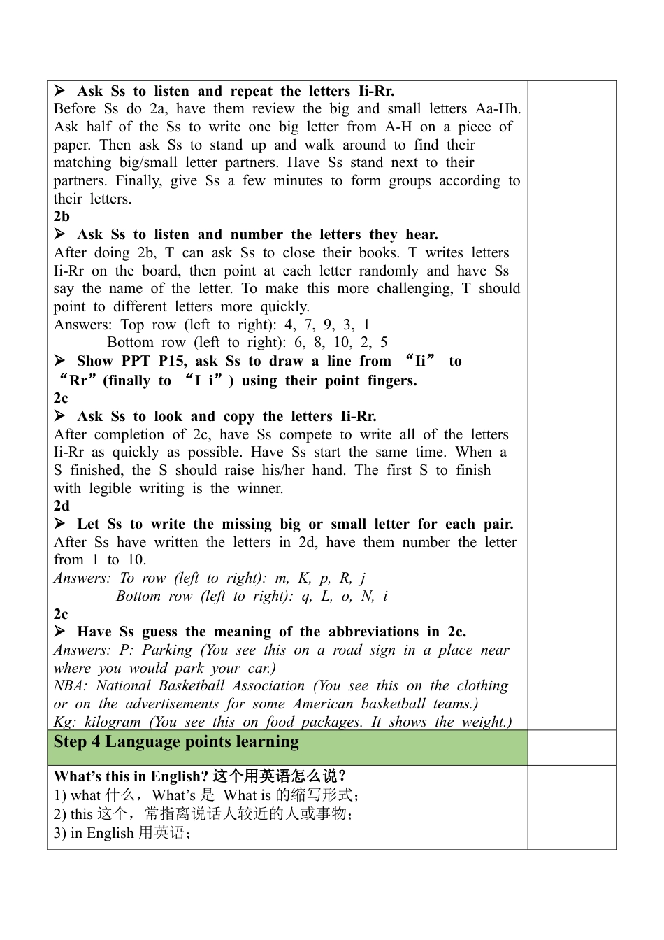 人教七年级上-Starter Unit 2（1a-2e）教案.docx_第3页