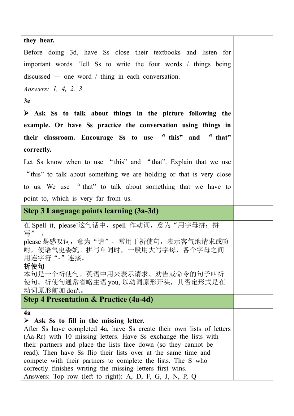 人教七年级上-Starter Unit 2（3a-4d）教案.docx_第3页