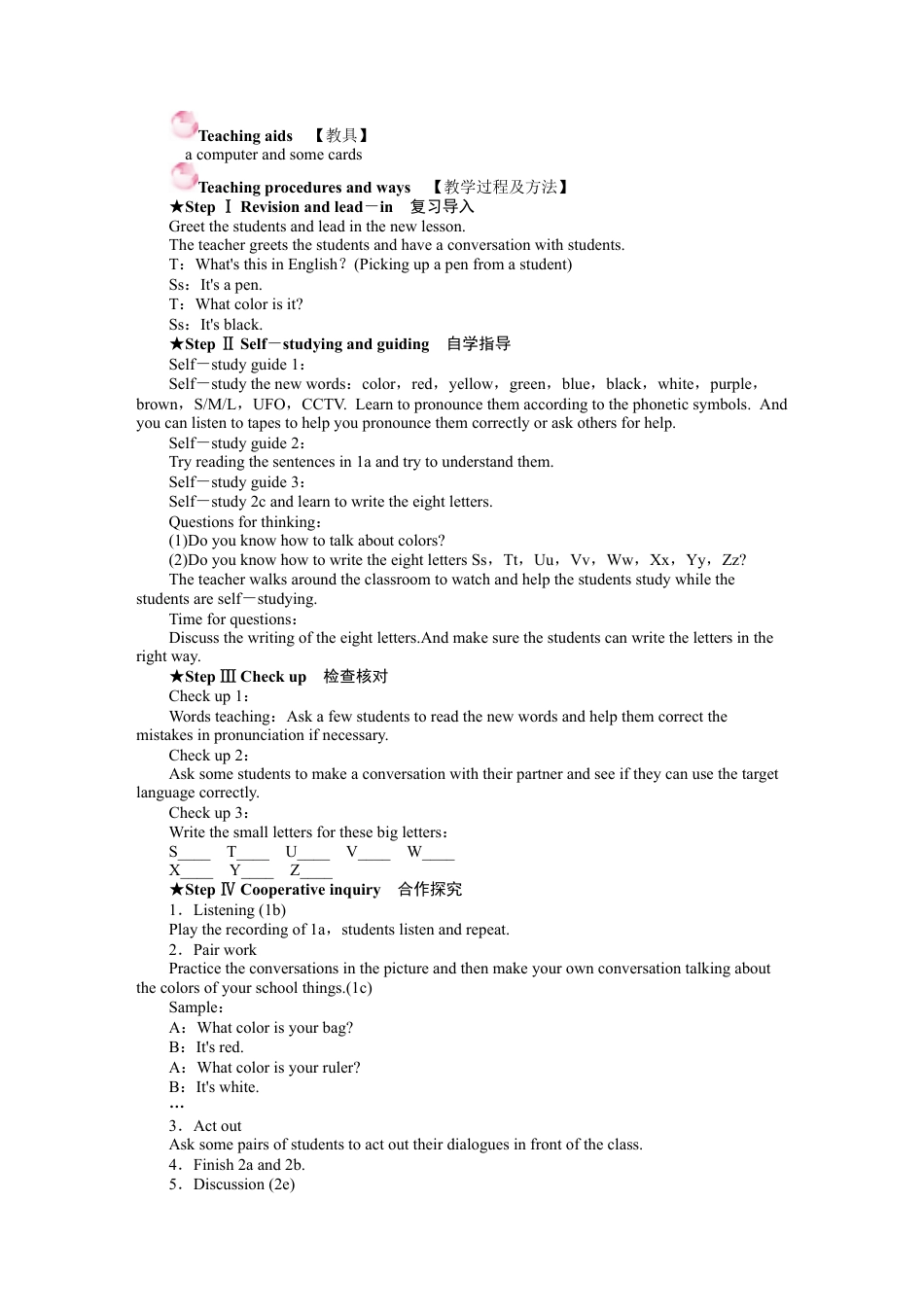 人教七年级上-Starter Unit 3 教案.docx_第2页