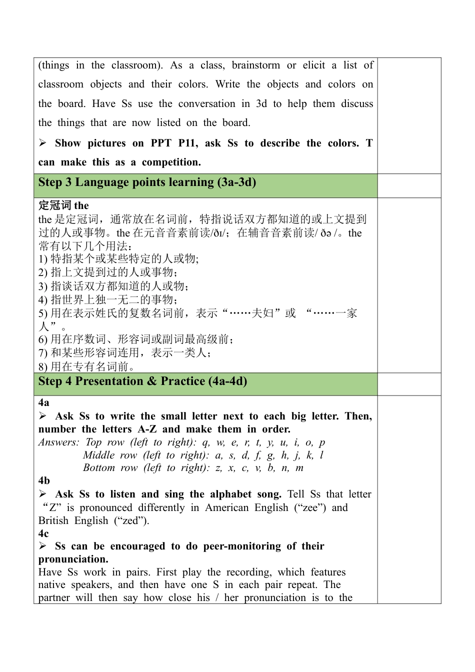 人教七年级上-Starter Unit 3（3a-4d）教案.docx_第3页