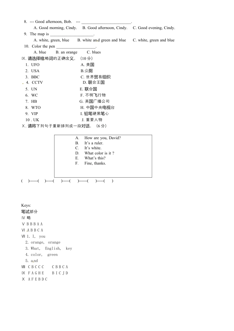 人教七年级上-starter unit3 单元测试2 含答案.docx_第2页