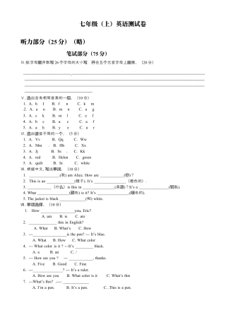 人教七年级上-starter unit3 单元测试2 含答案.docx