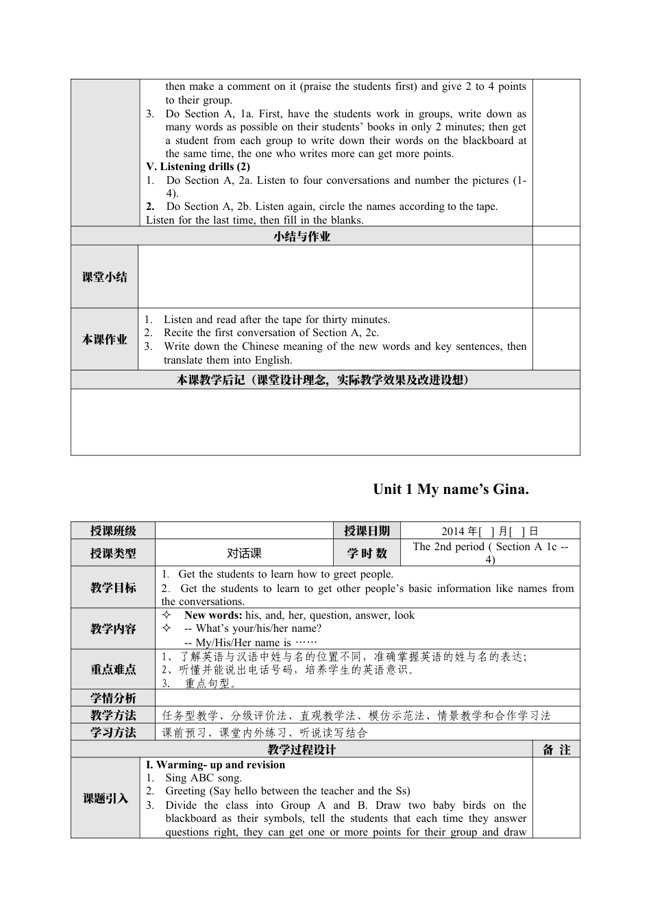人教七年级上-Unit 1 My name’s Gina.教案.docx_第2页