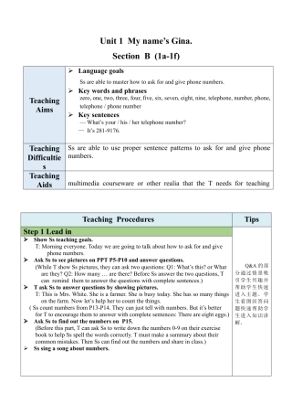 人教七年级上-Unit 1 Section B（1a-1f）教案 .docx