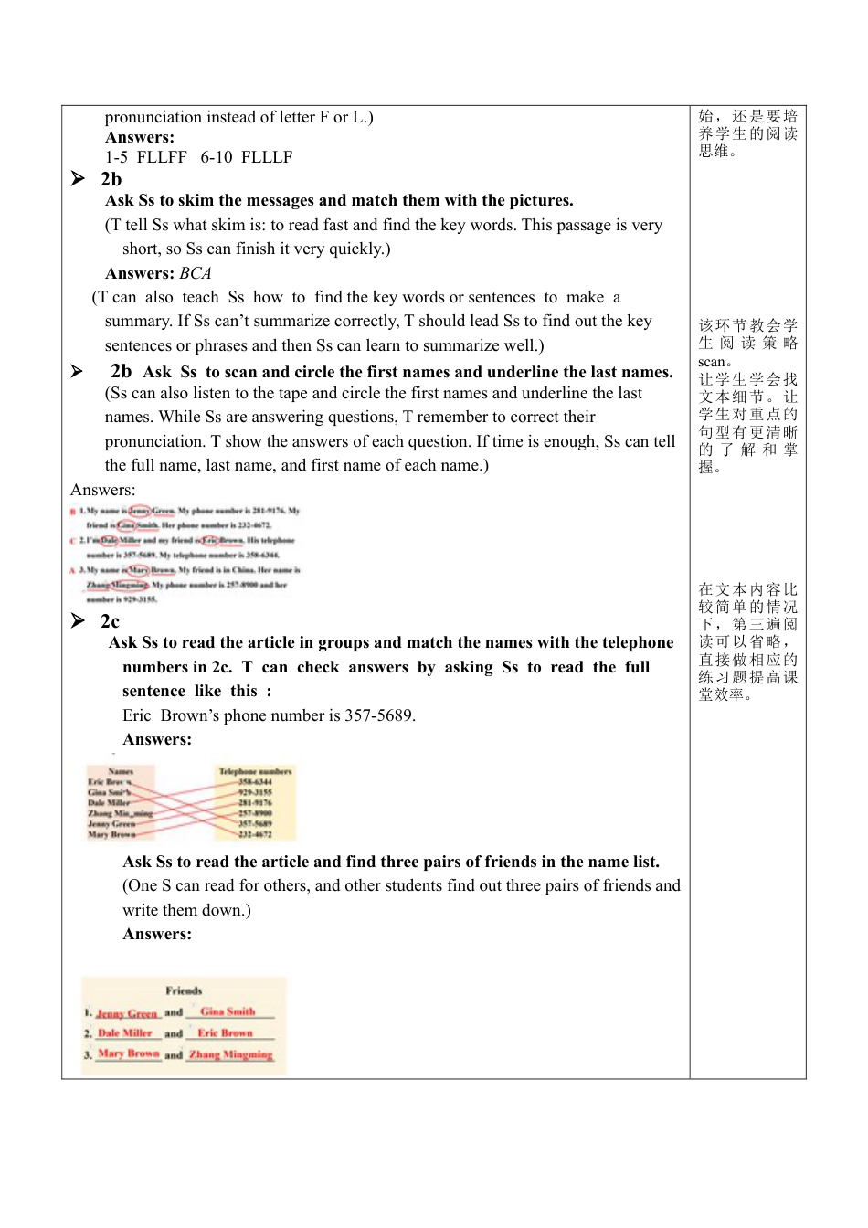 人教七年级上-Unit 1 Section B（2a-2c）教案 .docx_第2页