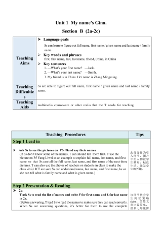 人教七年级上-Unit 1 Section B（2a-2c）教案 .docx