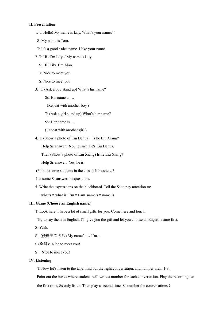 人教七年级上-Unit 1 教案（共计19页）.docx_第3页