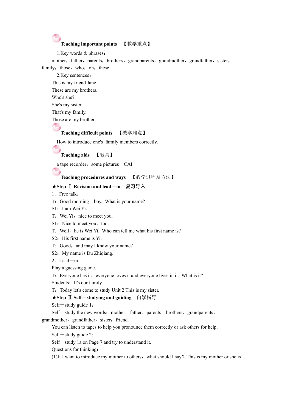 人教七年级上-Unit 2 教案.docx_第2页