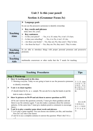 人教七年级上-Unit 3 Section A（GF-3c）教案 .docx