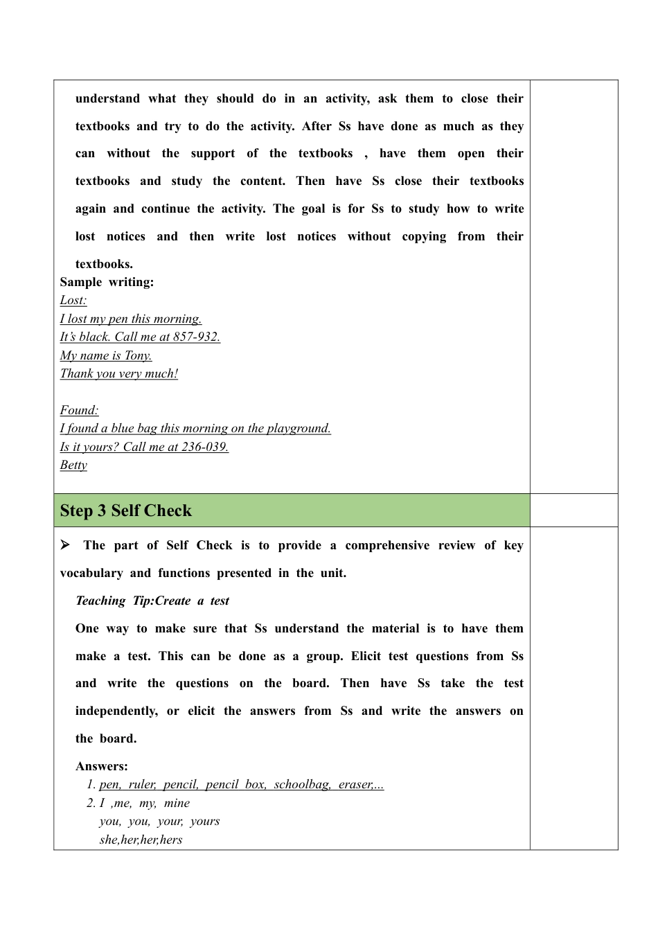 人教七年级上-Unit 3 Section B（3a-Self Check）教案 .docx_第2页