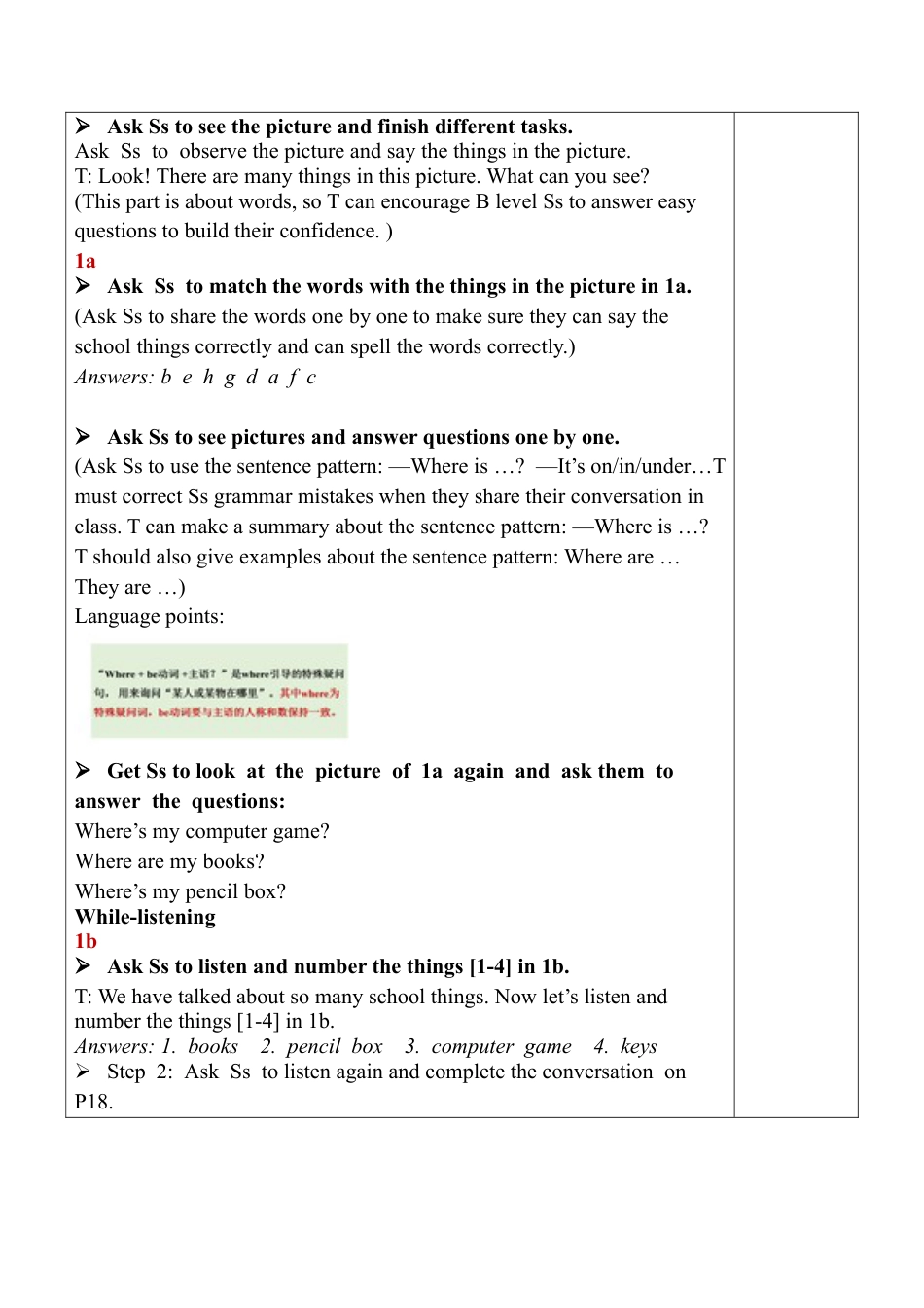 人教七年级上-Unit 4 Section A (1a-2d).docx_第2页