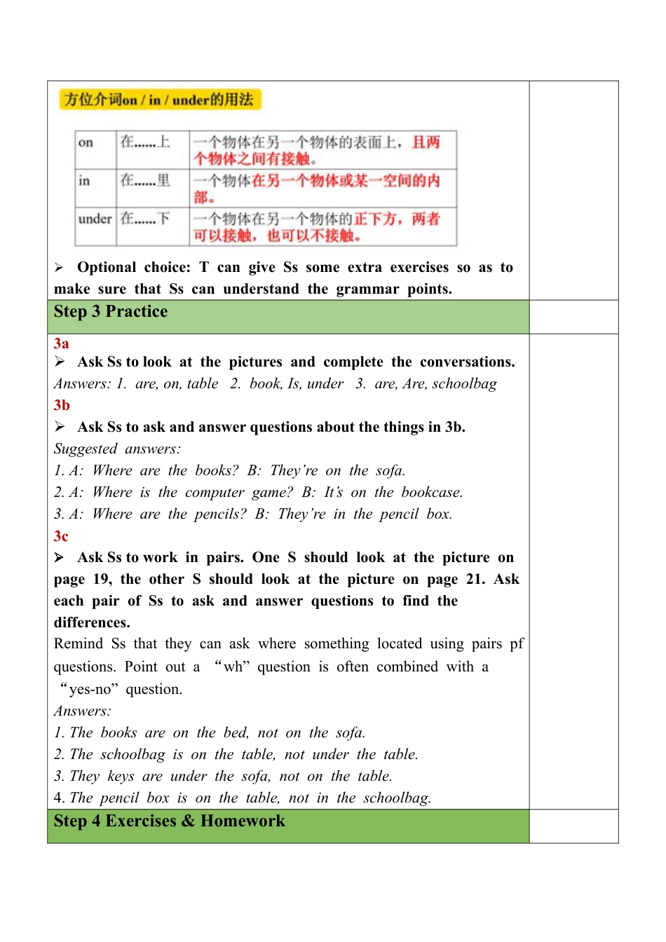 人教七年级上-Unit 4 Section A (GF-3c).docx_第3页