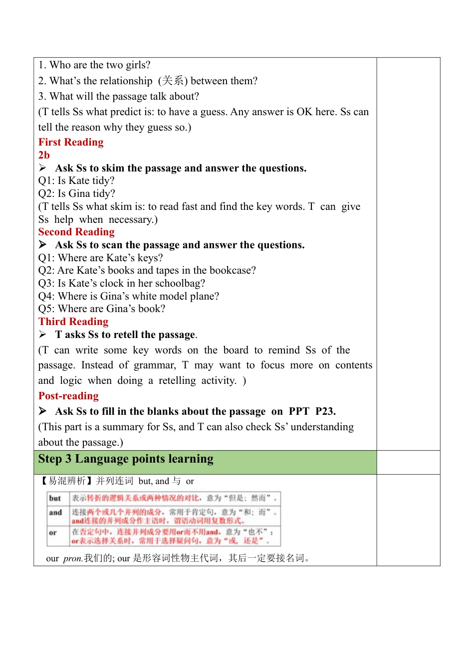 人教七年级上-Unit 4 Section B (2a-2c).docx_第3页