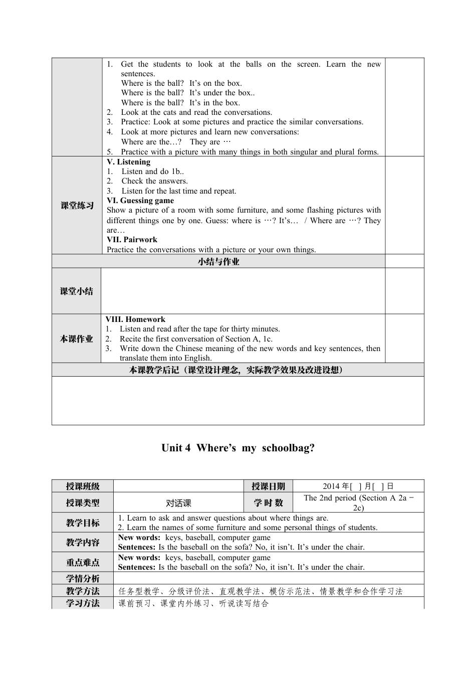 人教七年级上-Unit 4 Where’s my schoolbag教案.docx_第2页