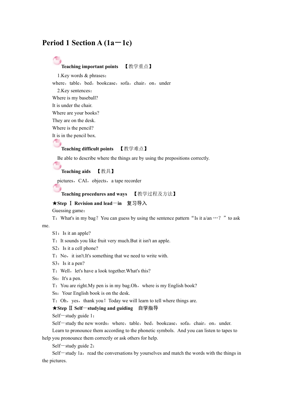 人教七年级上-Unit 4 教案.docx_第2页