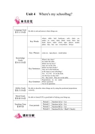 人教七年级上-Unit 4 教案.docx
