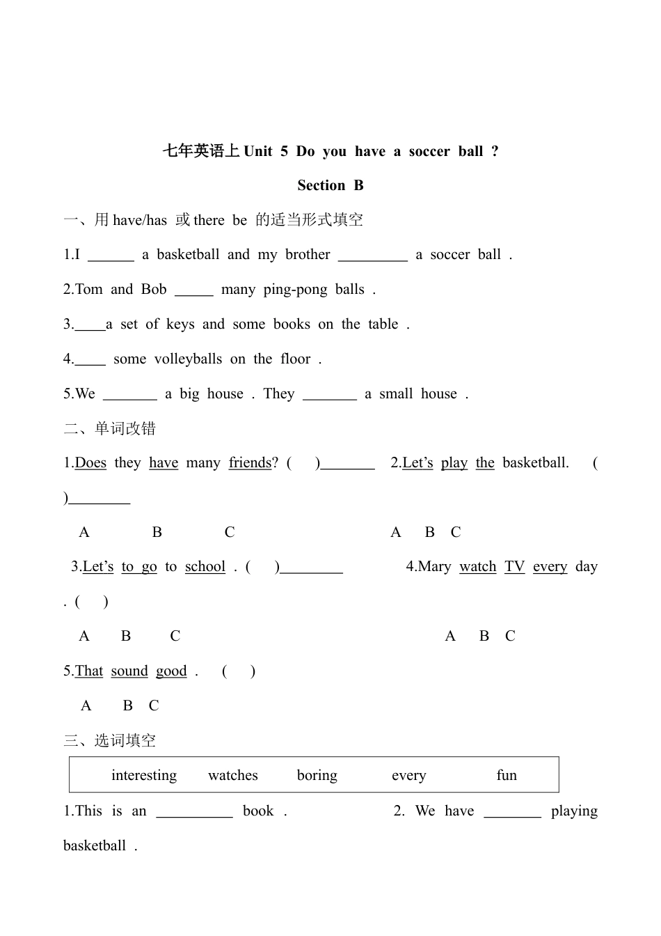 人教七年级上-Unit 5 Do you have a soccer ball 课课练测试卷及答案.docx_第3页