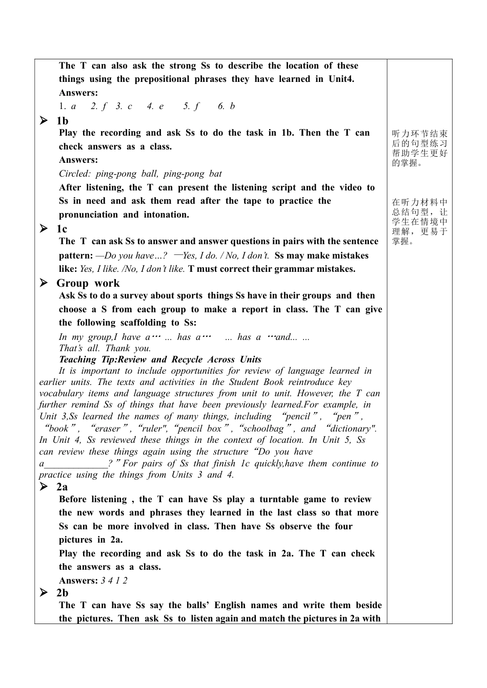 人教七年级上-Unit 5 Section A（1a-2d）教案.docx_第2页