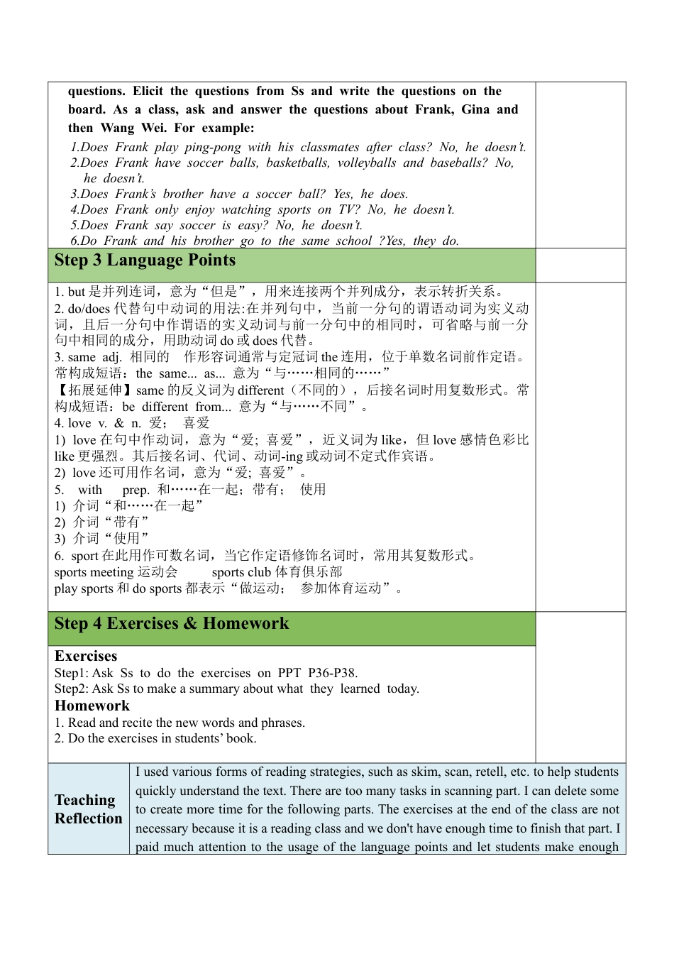 人教七年级上-Unit 5 Section B（2a-2c）教案.docx_第3页
