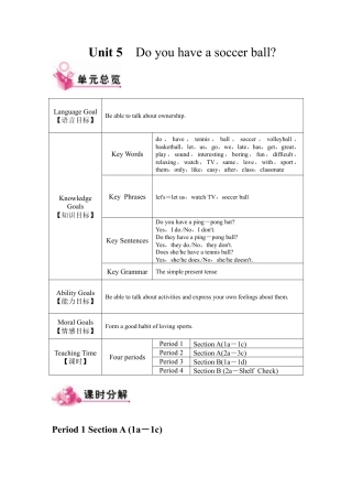 人教七年级上-Unit 5 教案.docx