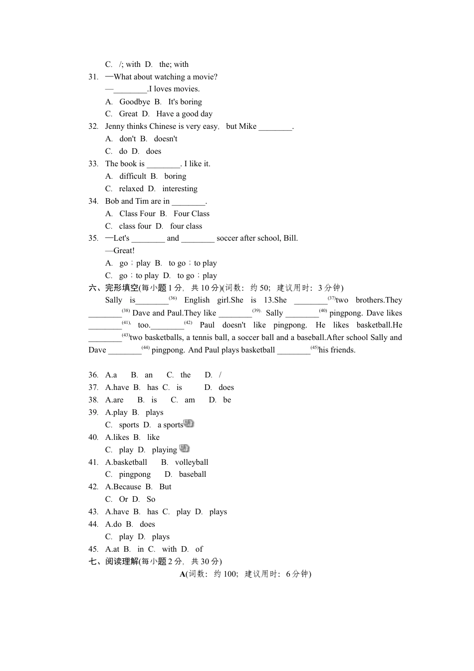 人教七年级上-Unit 5标准检测卷.docx_第3页